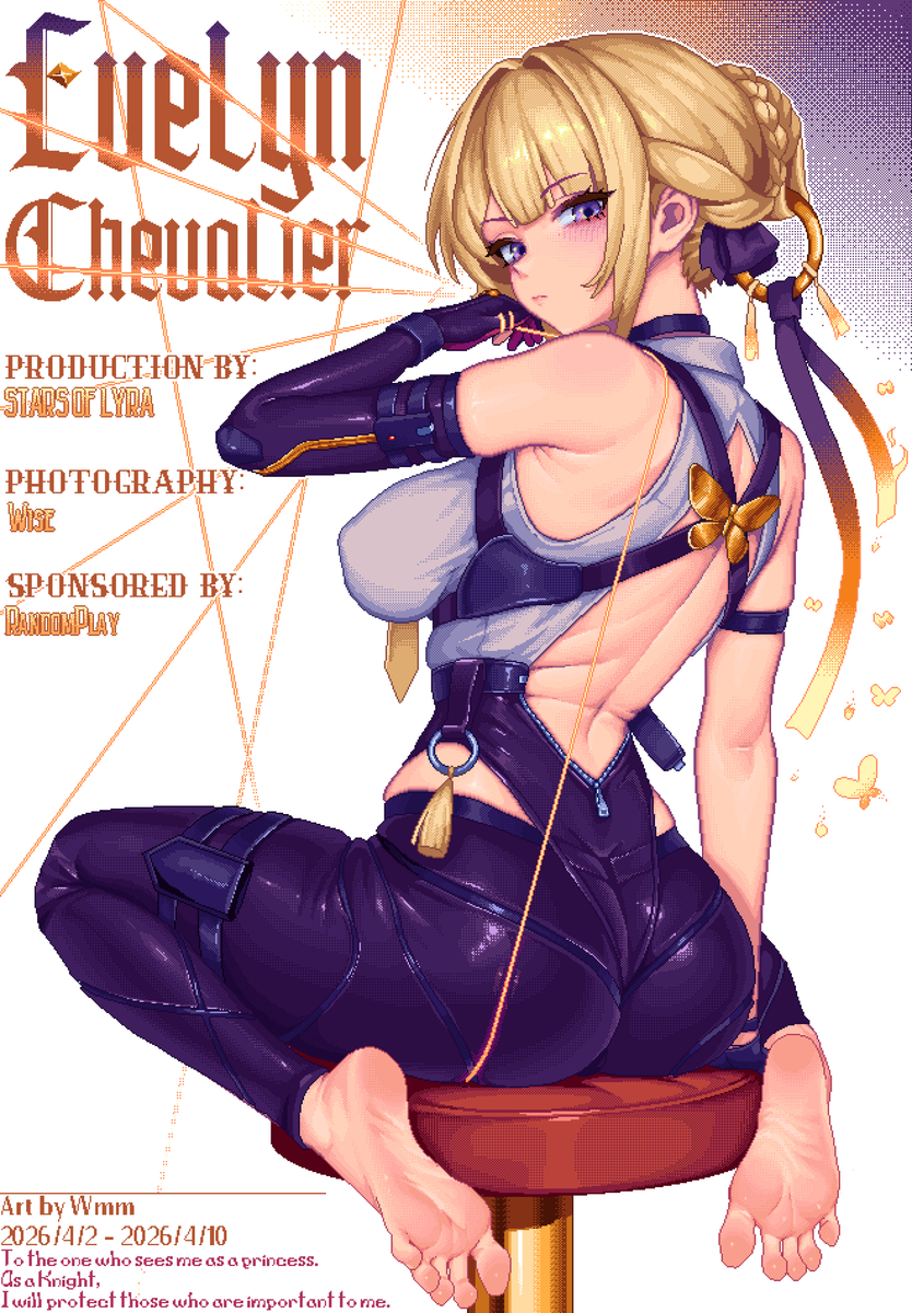 This is a pixiv picture whose title is 天琴座补完计划！.