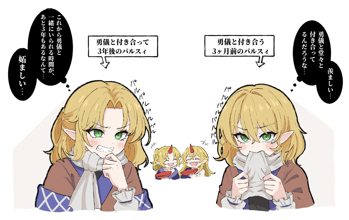 This is a pixiv picture whose title is パルパル.