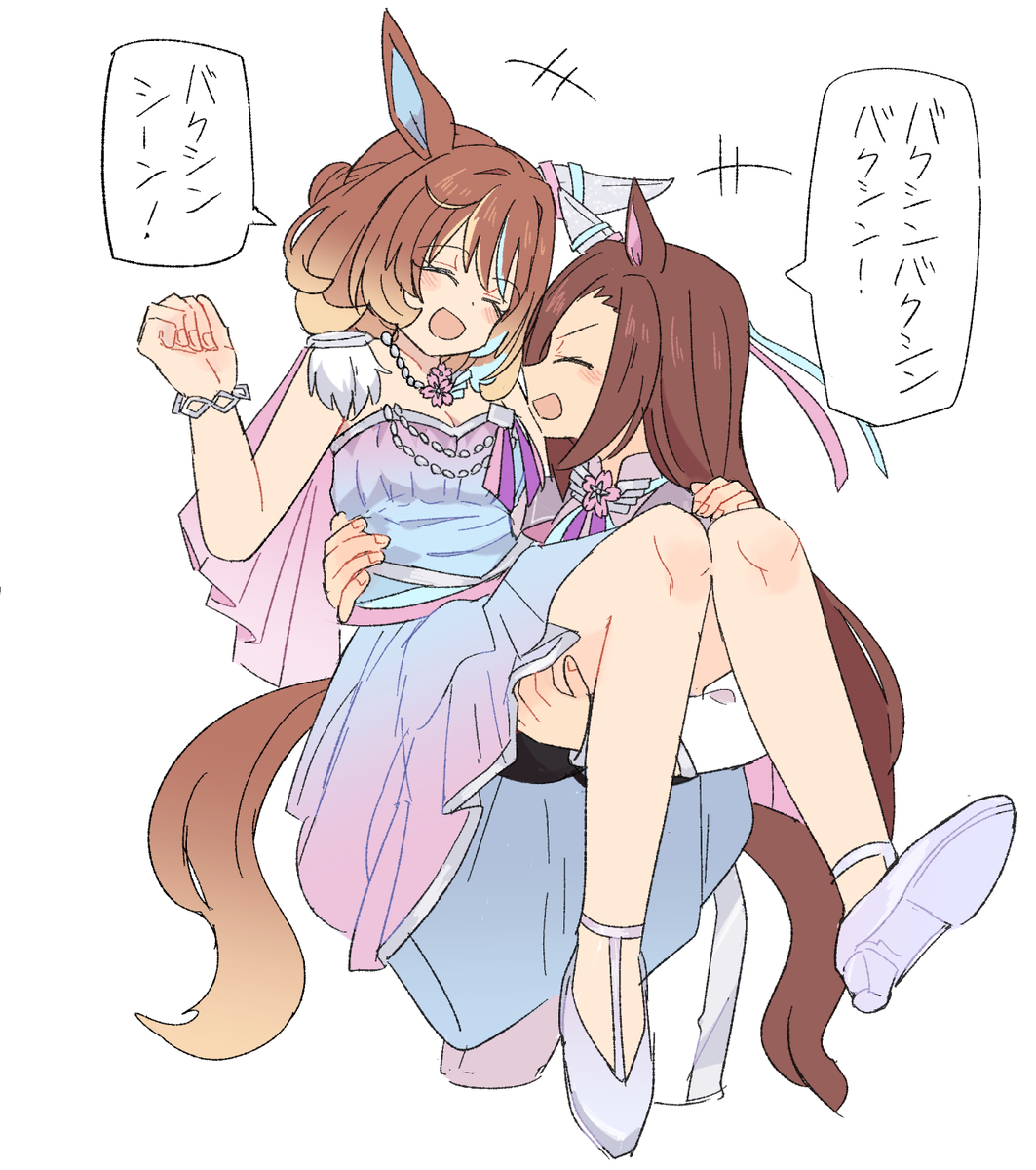 This is a pixiv picture whose title is バクシンフーちゃん.