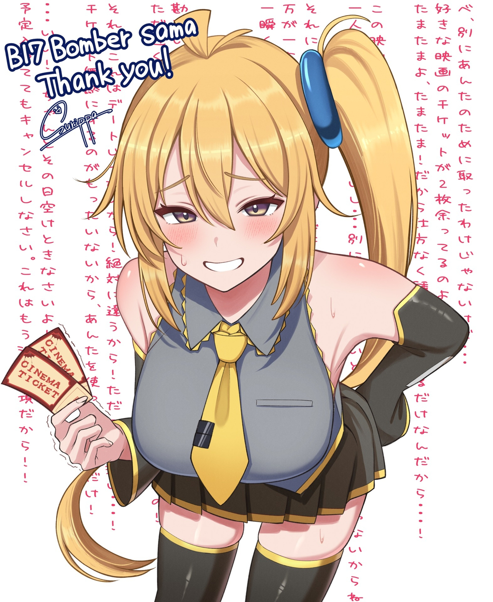 This is a pixiv picture whose title is ボーカロイド 亞北ネル.