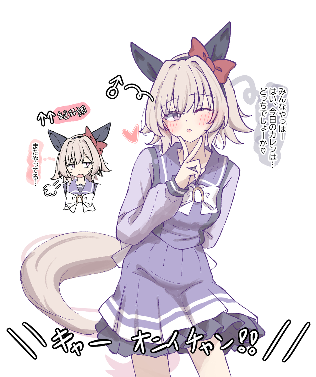 This is a pixiv picture whose title is トレセン名物.