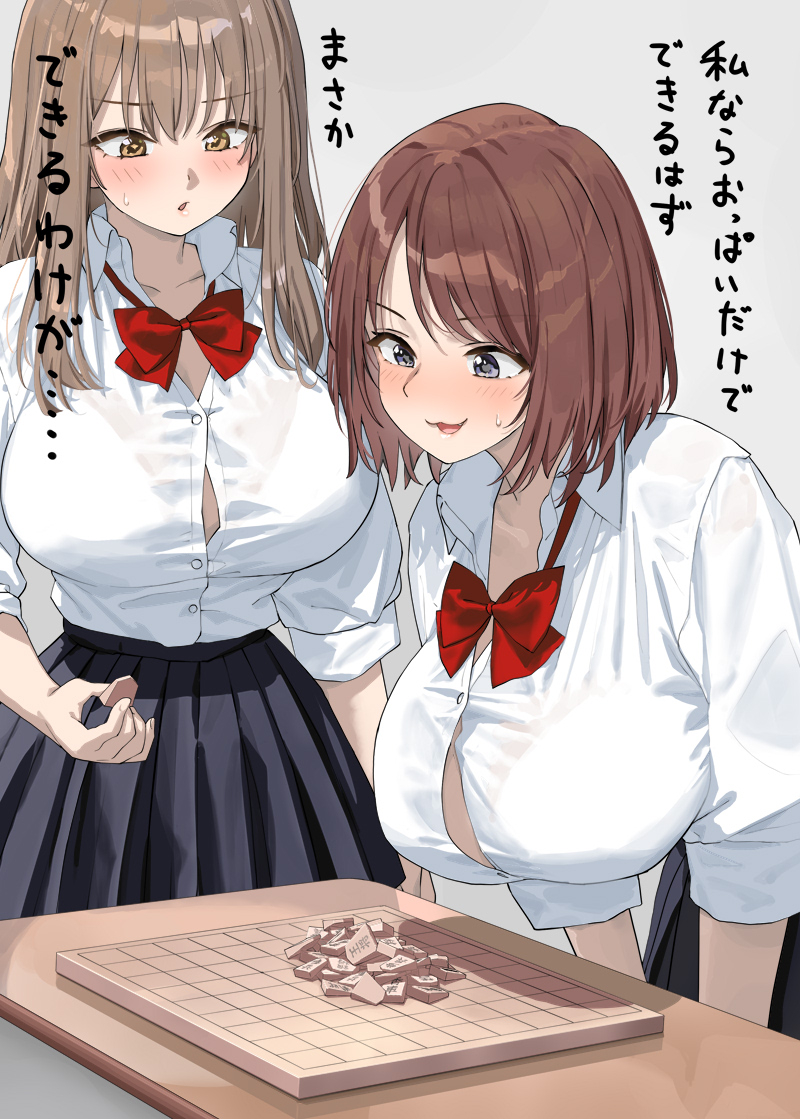 This is a pixiv picture whose title is おっぱいで将棋崩しをしようとする子（２枚）.