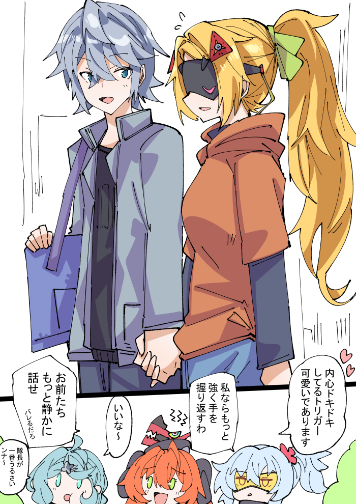 This is a pixiv picture whose title is デートリガー.