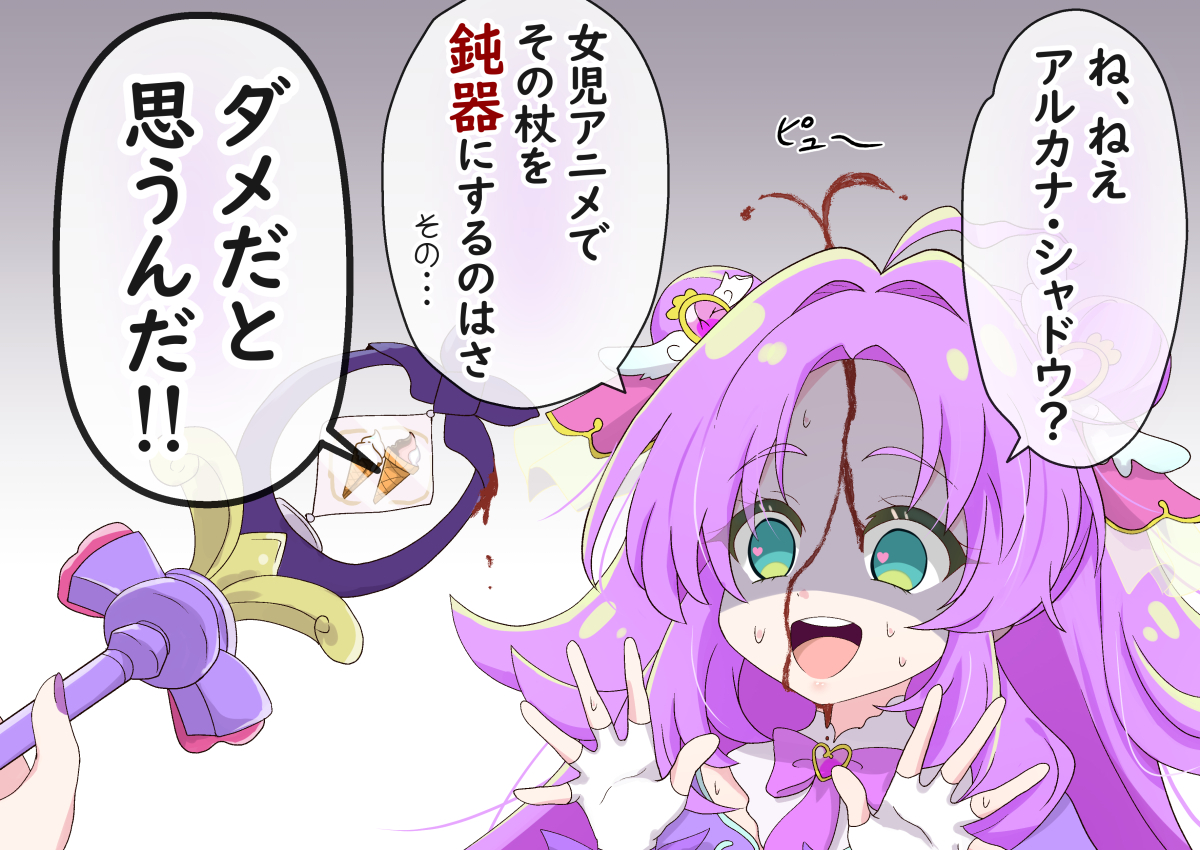 This is a pixiv picture whose title is 接近戦アルカナ・シャドウ.