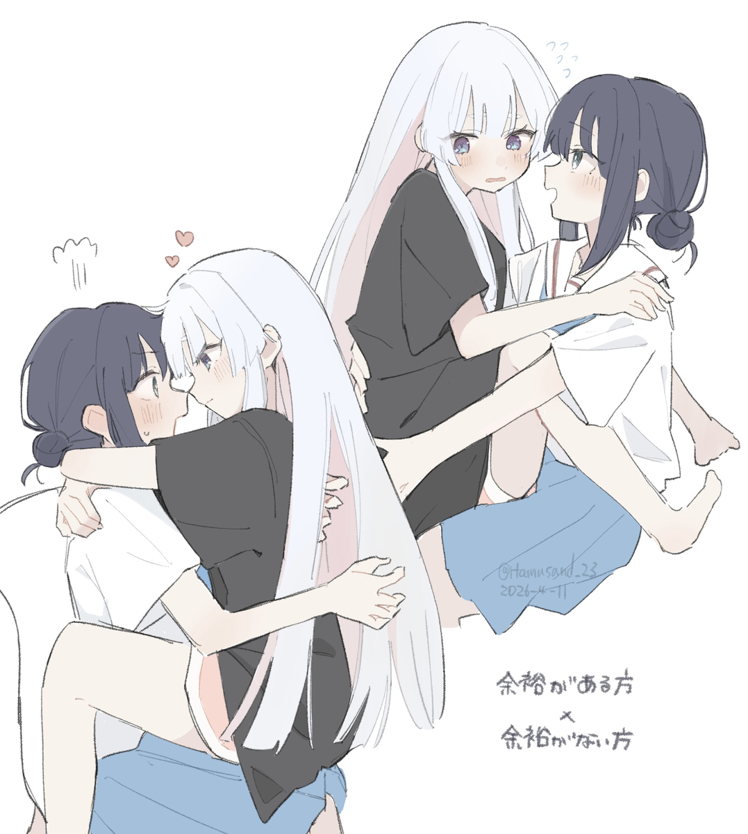 This is a pixiv picture whose title is ヤチいろかぐまとめ②.
