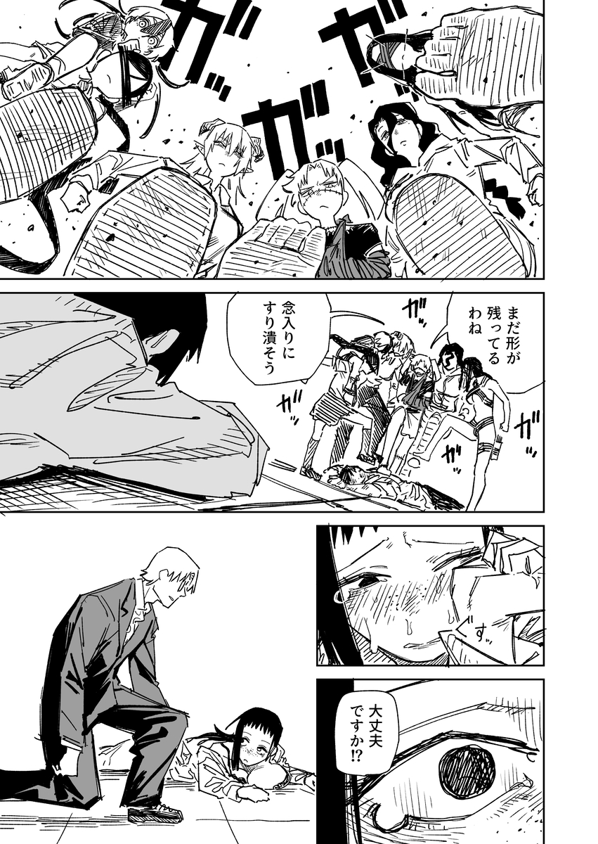 This is a pixiv picture whose title is 一夜限りのユキズリマン　その96.