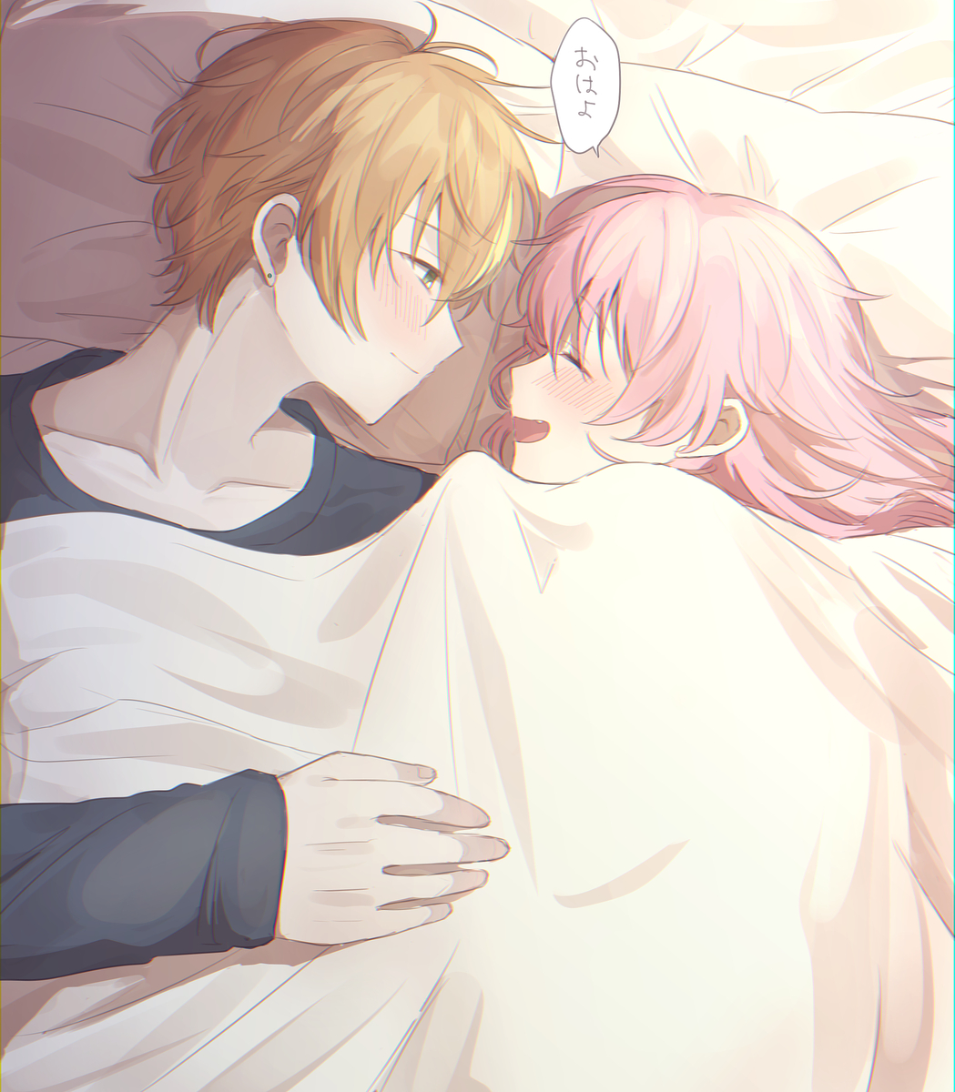 This is a pixiv picture whose title is 彰愛まとめ③.