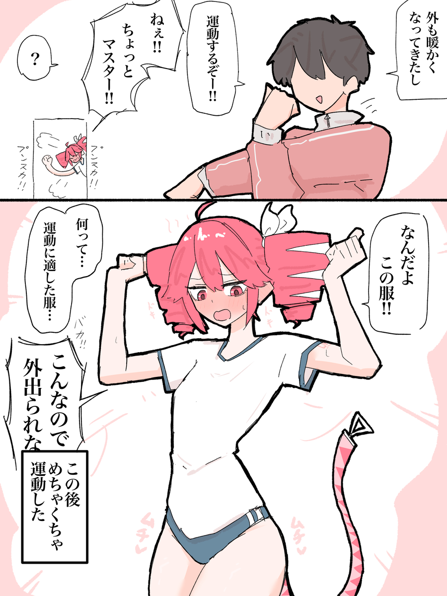 This is a pixiv picture whose title is テトさんにブルマを着せる(天才).
