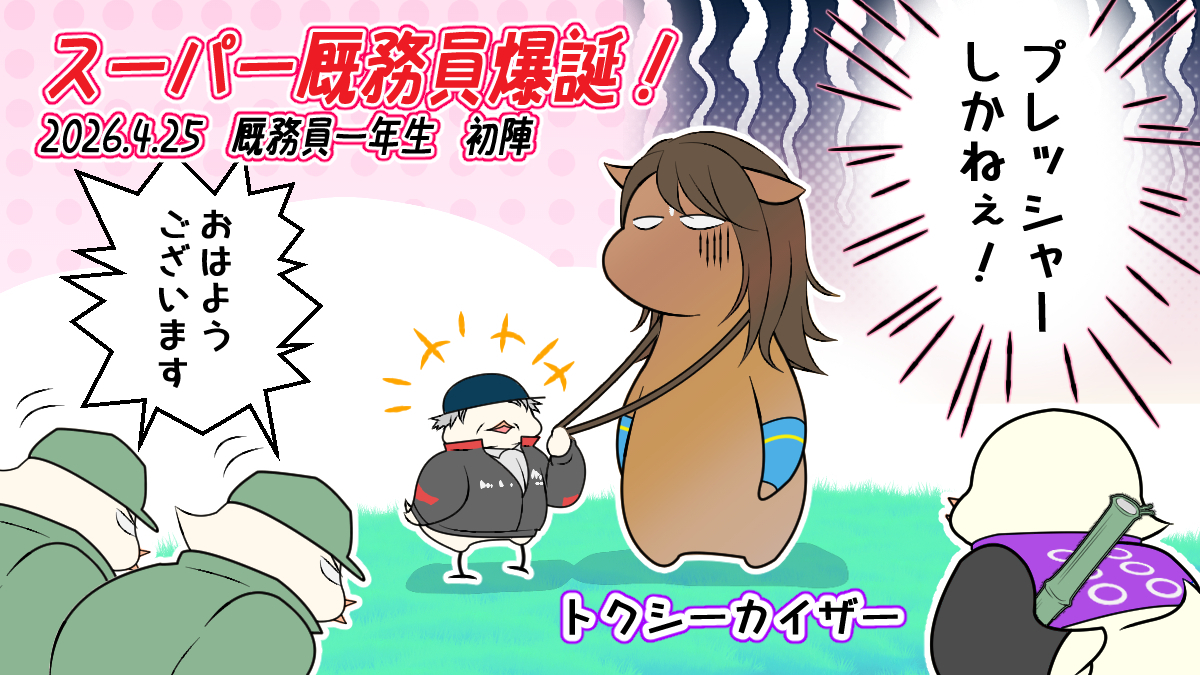 This is a pixiv picture whose title is いろいろびっくりやわ！！.