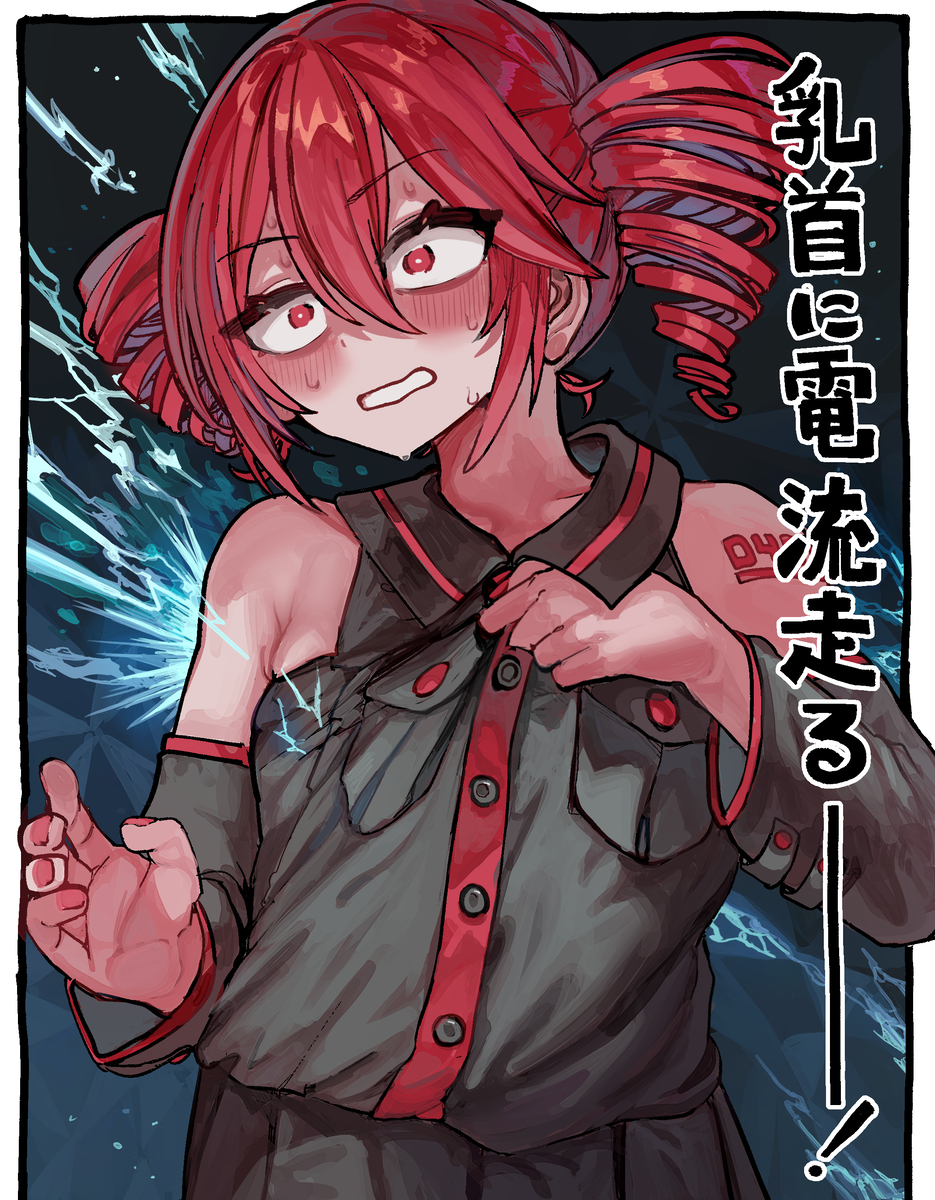 This is a pixiv picture whose title is テトに電流走る.