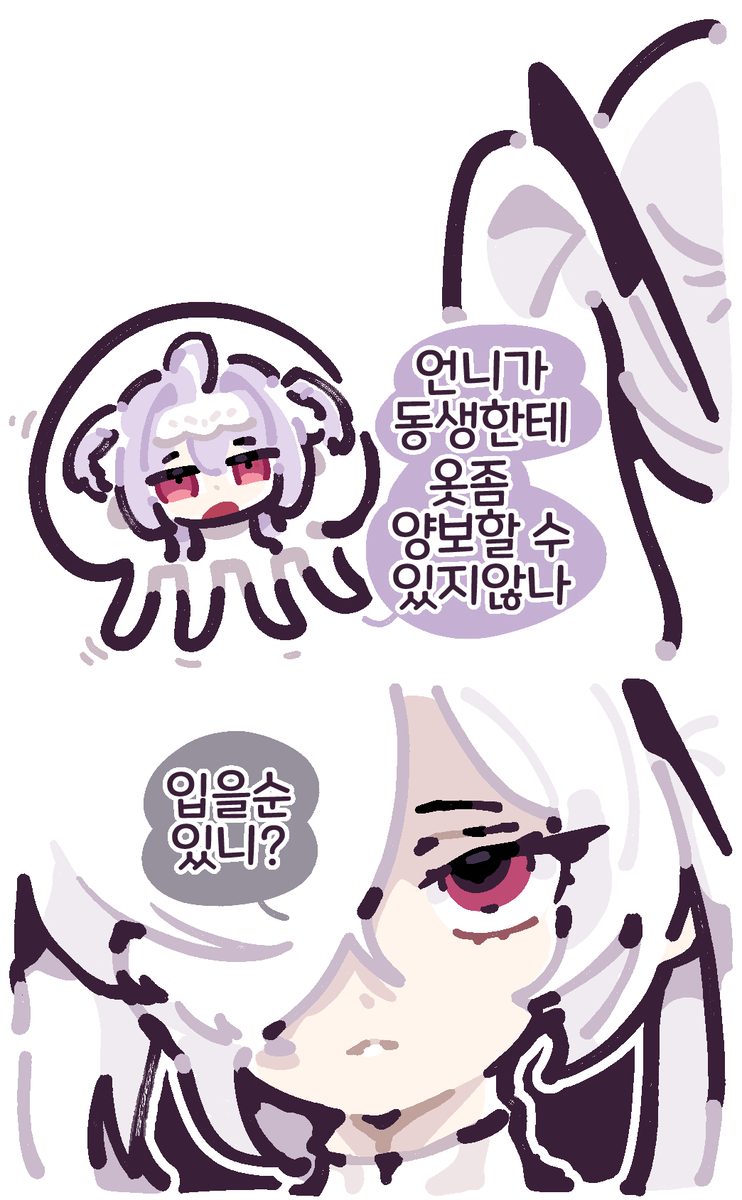 This is a pixiv picture whose title is 무제.
