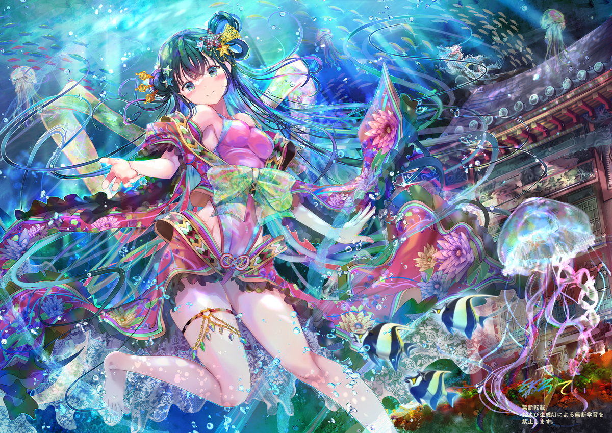 This is a pixiv picture whose title is 【4月東京イベント×２のお知らせ】EX乙姫さまっ.