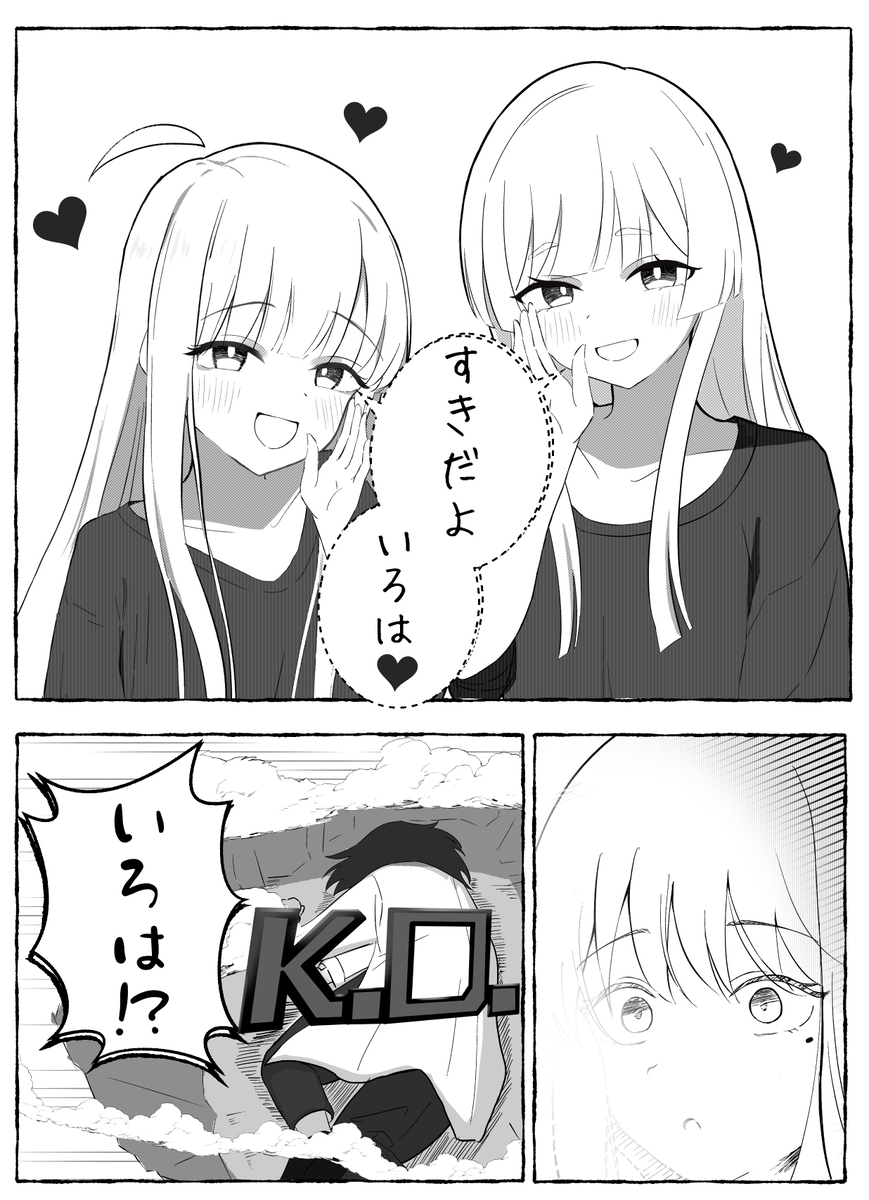 This is a pixiv picture whose title is かぐやちいろ.