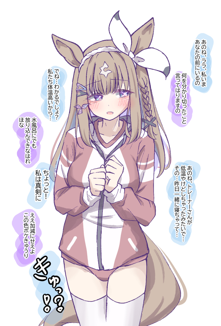 This is a pixiv picture whose title is ア　ホ　く　さ.