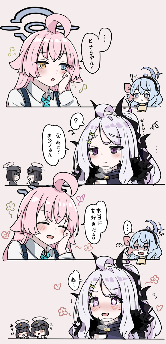 This is a pixiv picture whose title is ヒナをからかう~.