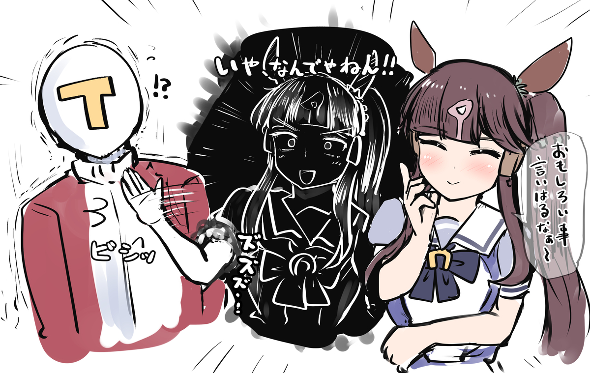 This is a pixiv picture whose title is 具現化系.