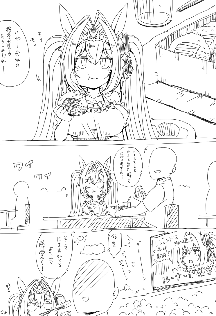 This is a pixiv picture whose title is なつかしみDSK.