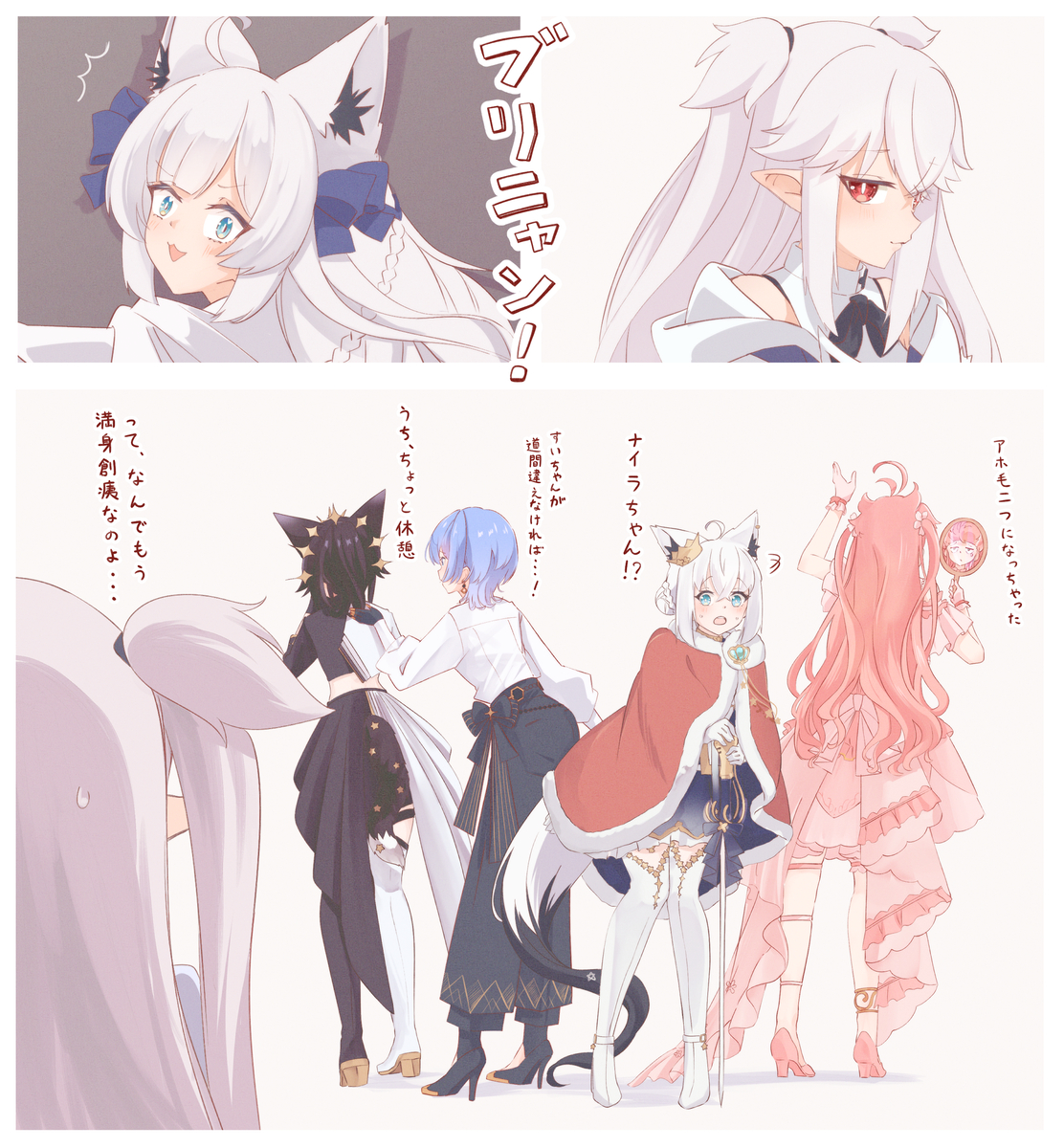 This is a pixiv picture whose title is ようやく来たわね.