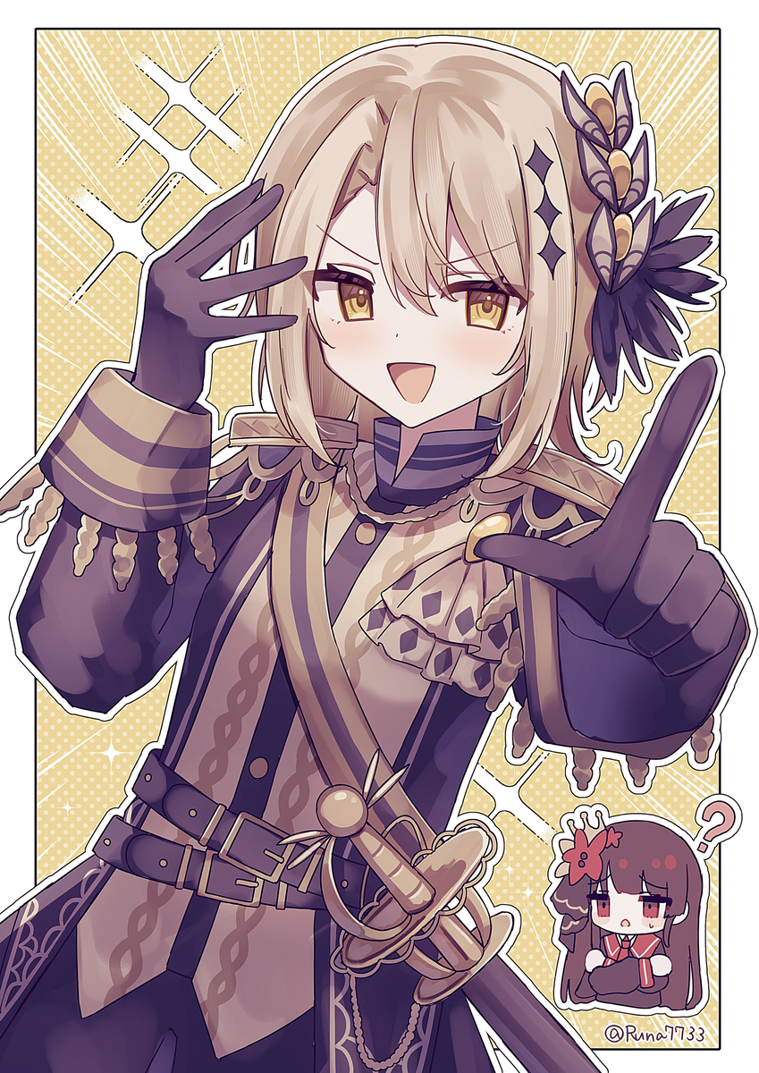This is a pixiv picture whose title is 相棒レイア大好き🫶.