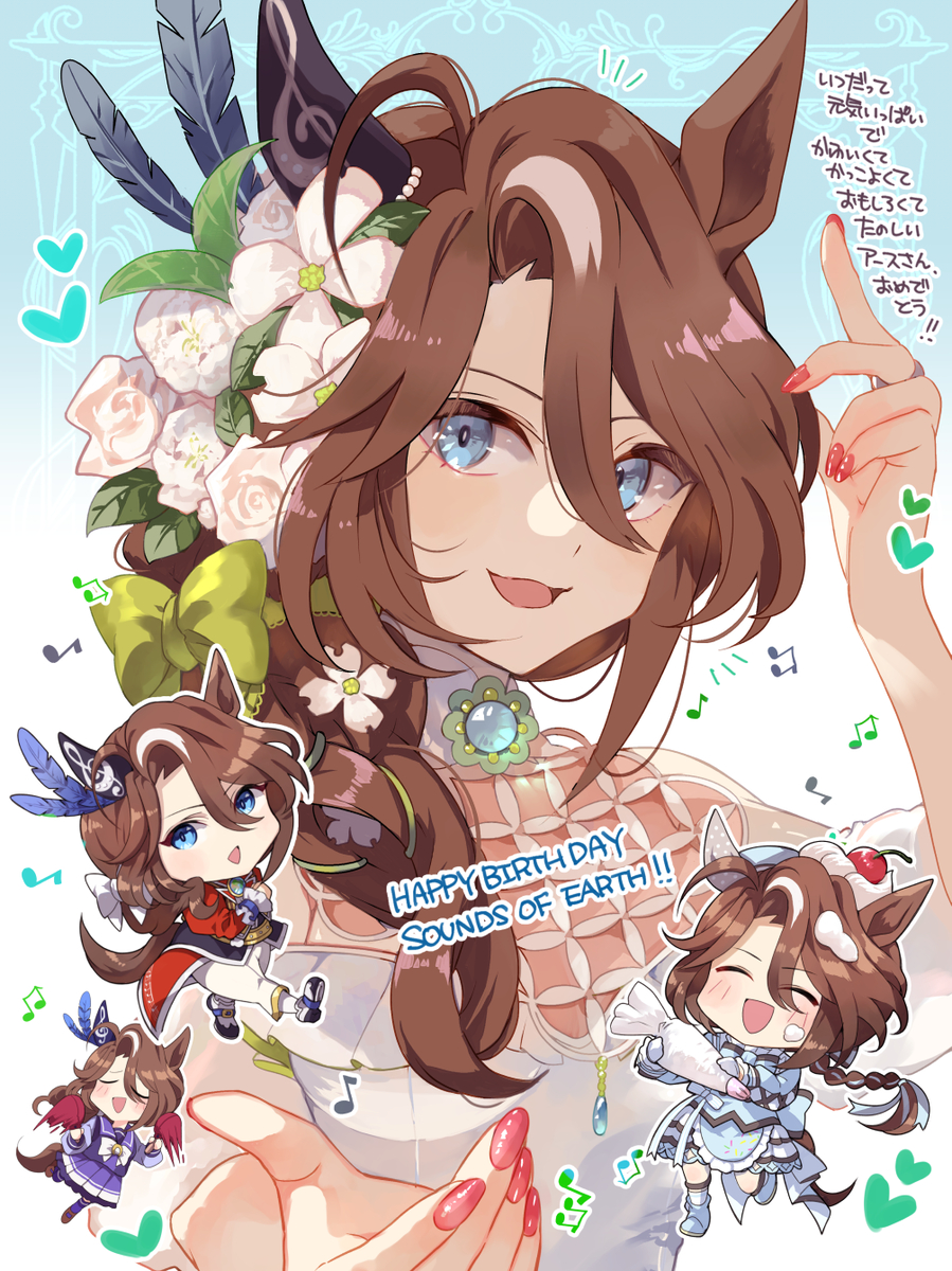This is a pixiv picture whose title is アースさん特集号その４.