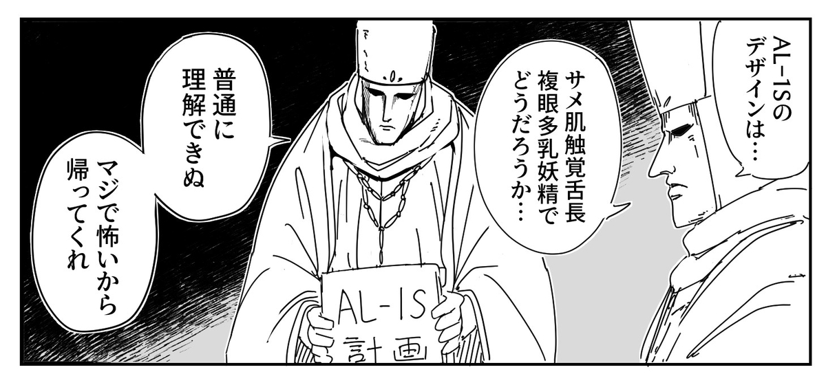 This is a pixiv picture whose title is ブルアカ落書き集.