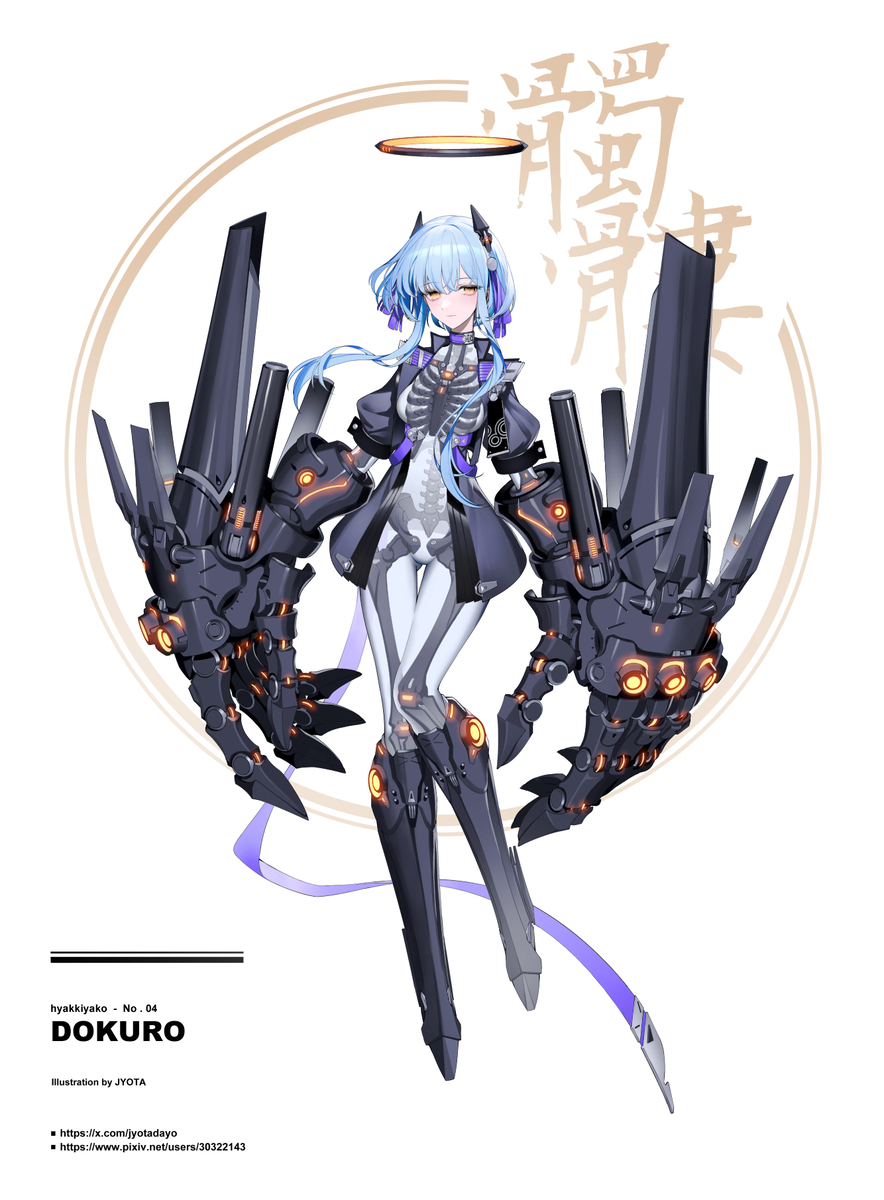 This is a pixiv picture whose title is 百機夜行 No . 04 - 髑髏 -.