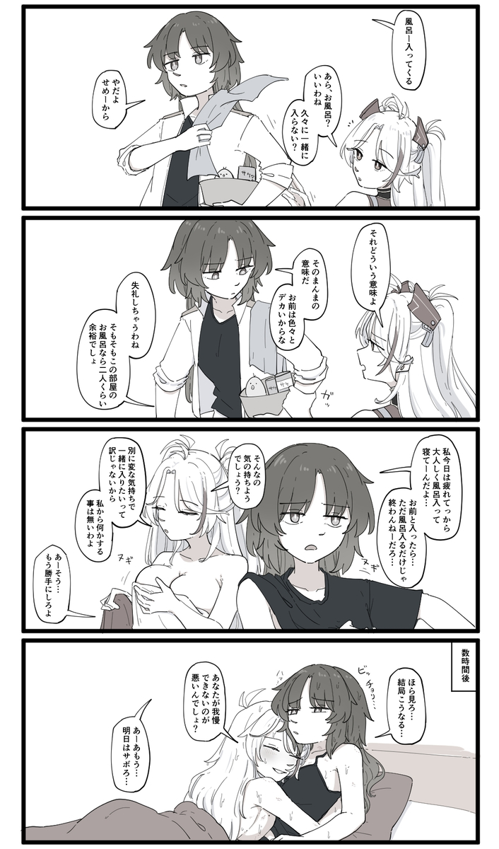 This is a pixiv picture whose title is 最低最悪ヤニカス指揮官15.