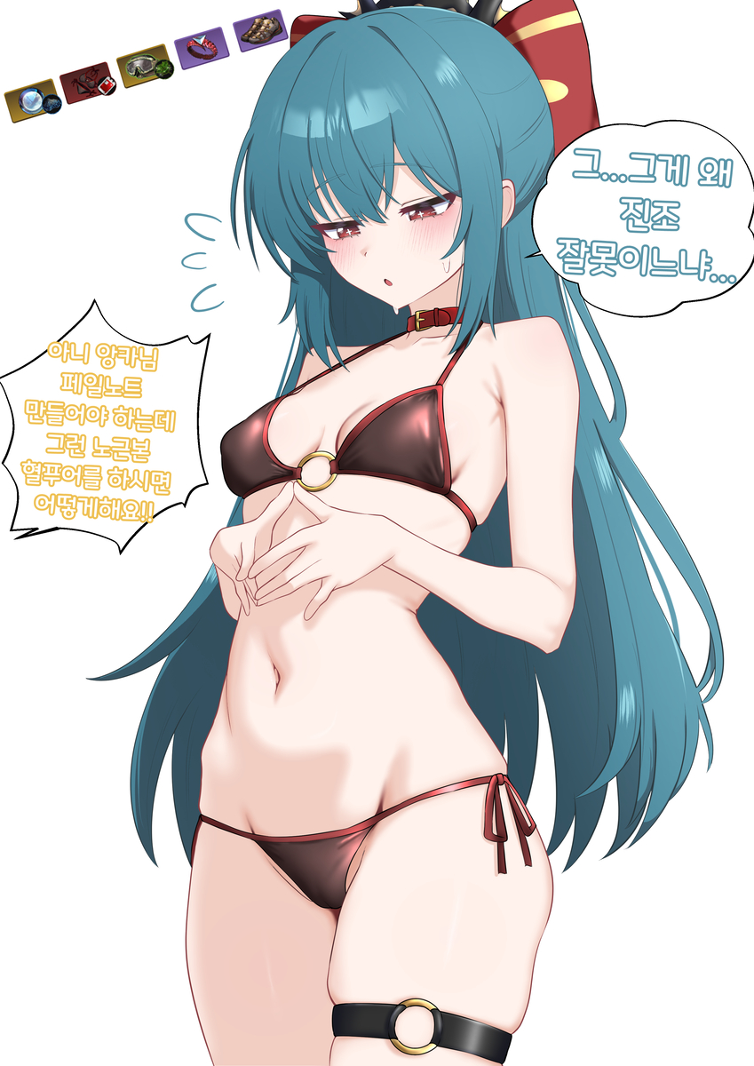 This is a pixiv picture whose title is 혈푸어 앙카.