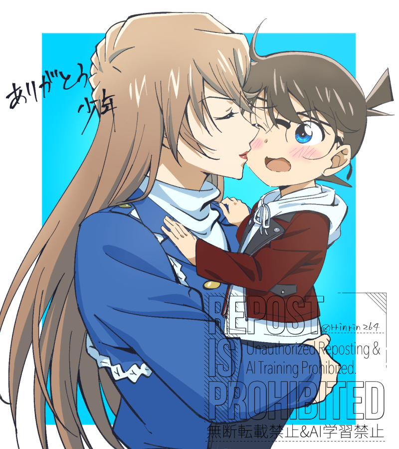 This is a pixiv picture whose title is コナン落書き9.