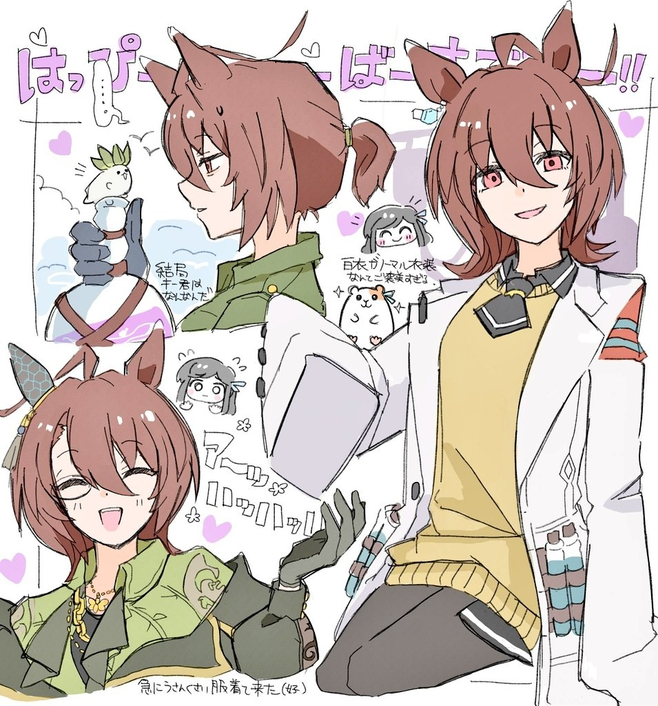 This is a pixiv picture whose title is 誕生日おめでとう✨️.