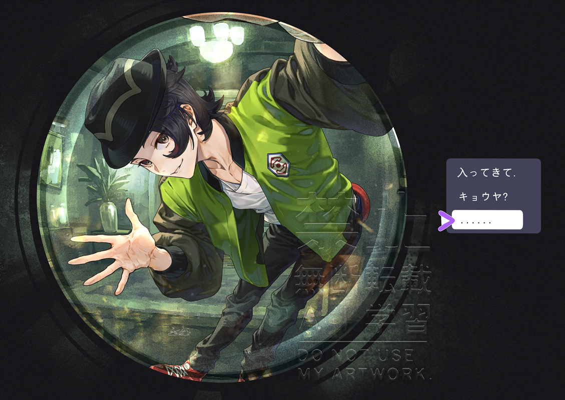 This is a pixiv picture whose title is 乌羽右.
