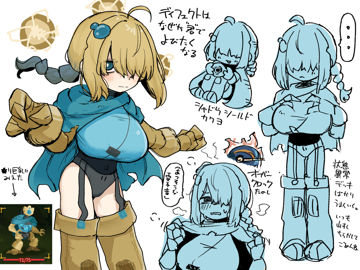 This is a pixiv picture whose title is ディフェクトくん.
