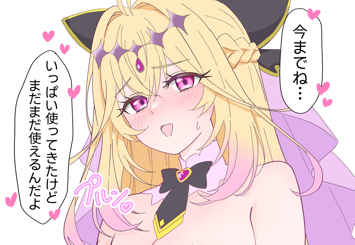 This is a pixiv picture whose title is キュアアルカナ・シャドウ (41歳？).