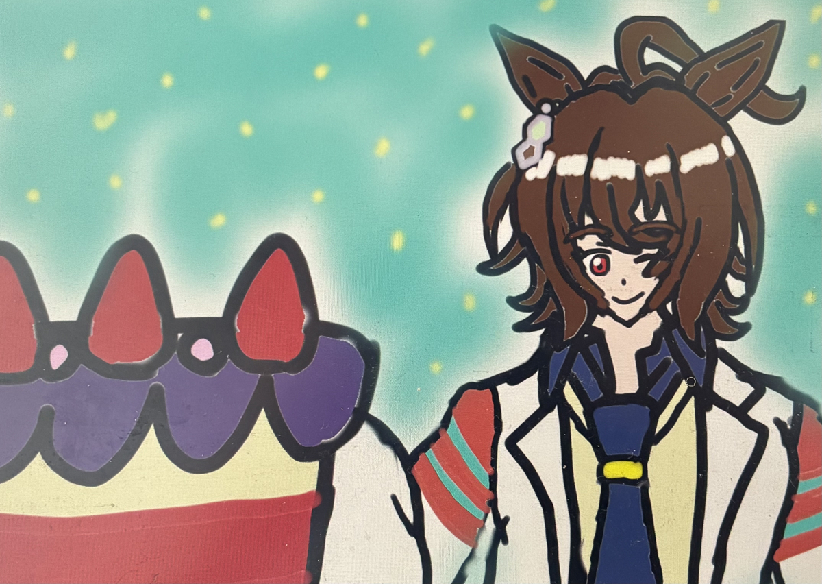 This is a pixiv picture whose title is ハッピーバースデー、アグネスタキオン✨🎂✨.