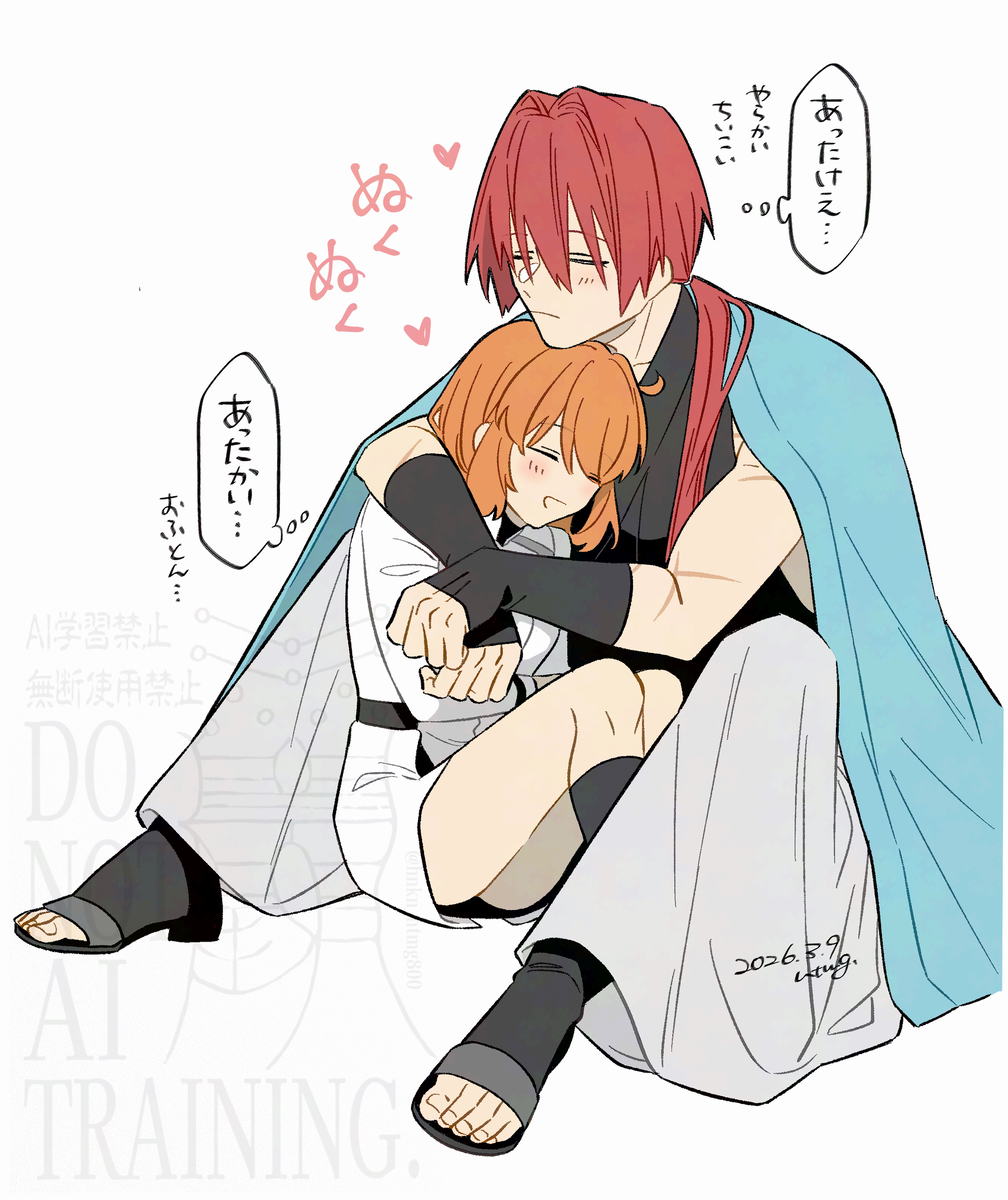 This is a pixiv picture whose title is 版権36.