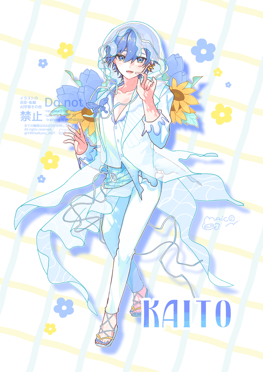 This is a pixiv picture whose title is マジミラ2026☔️KAITO.