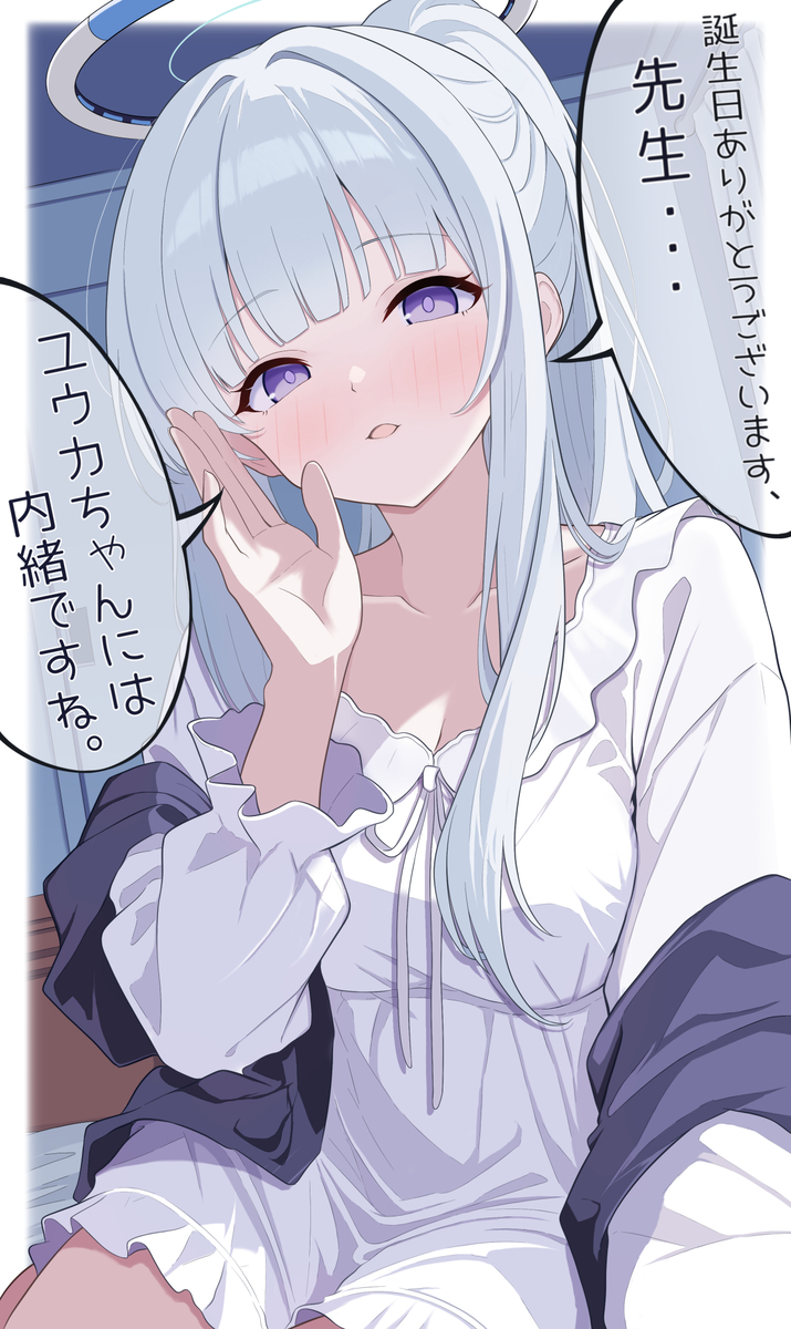This is a pixiv picture whose title is パジャマノア.