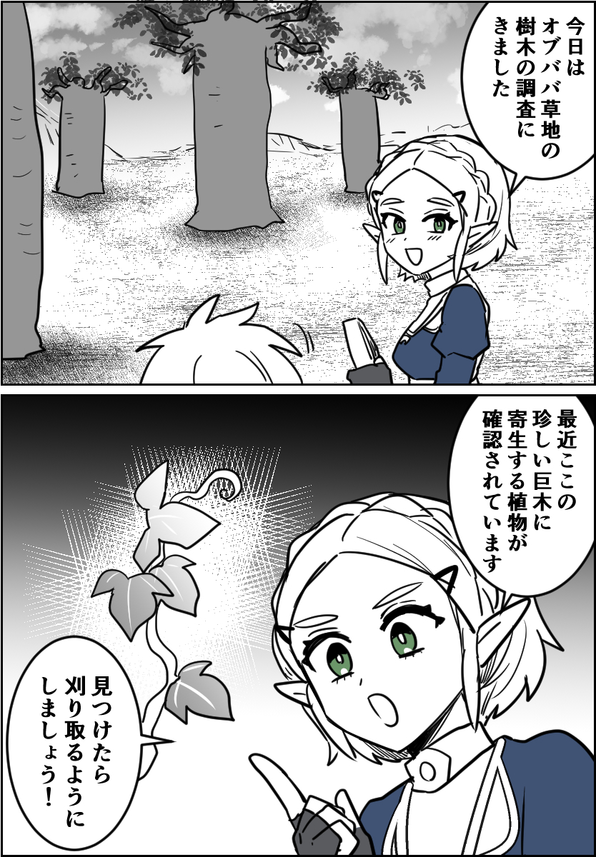 This is a pixiv picture whose title is X君でセンシティブになったものまとめ.