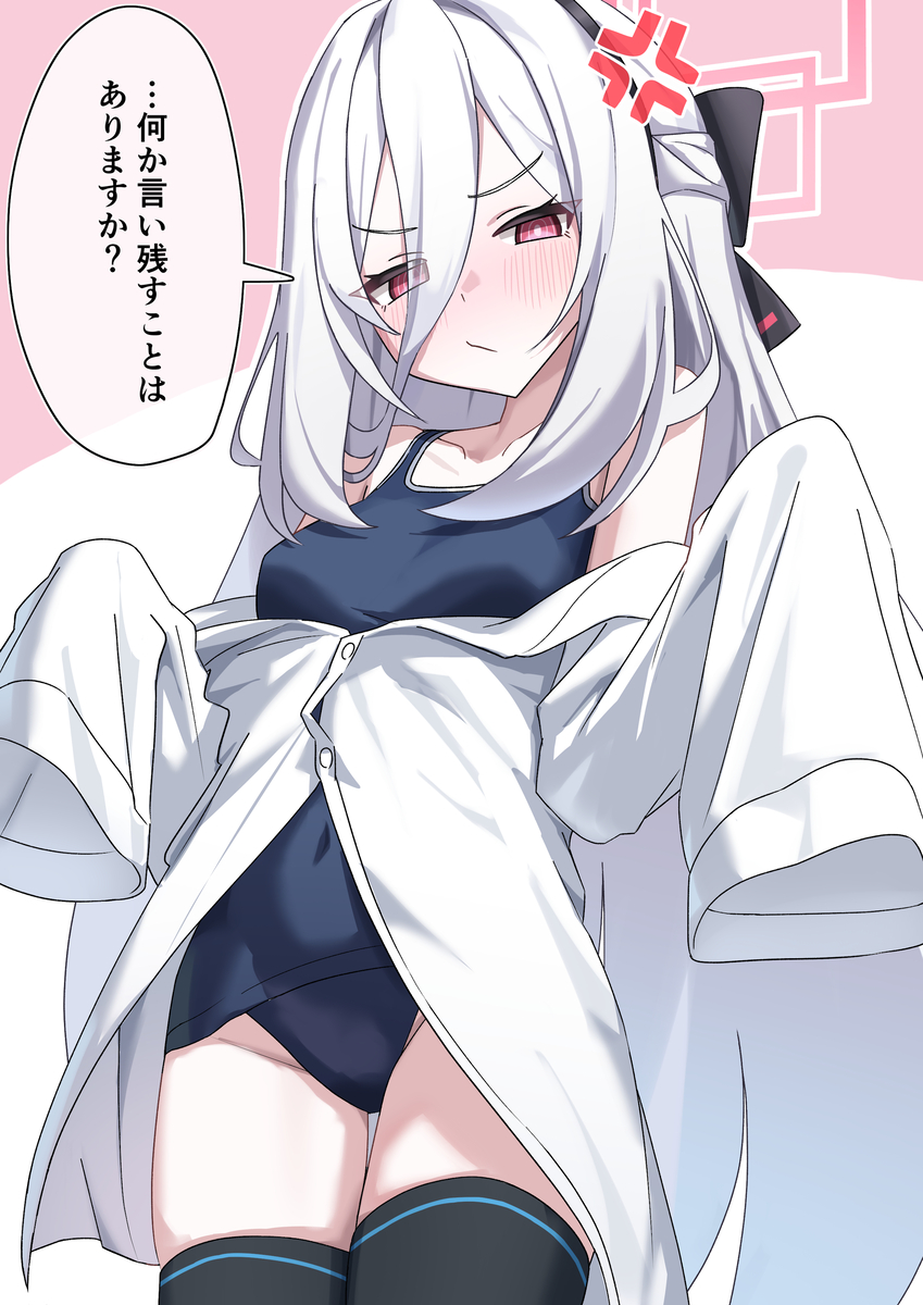 This is a pixiv picture whose title is ….