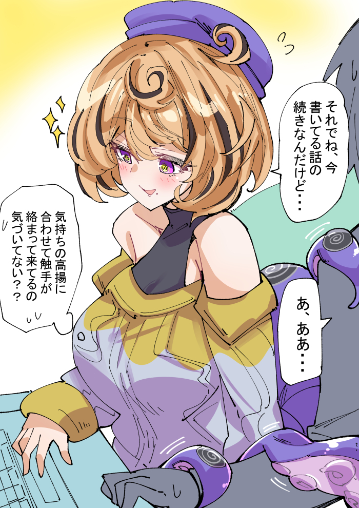 This is a pixiv picture whose title is イドリーと.