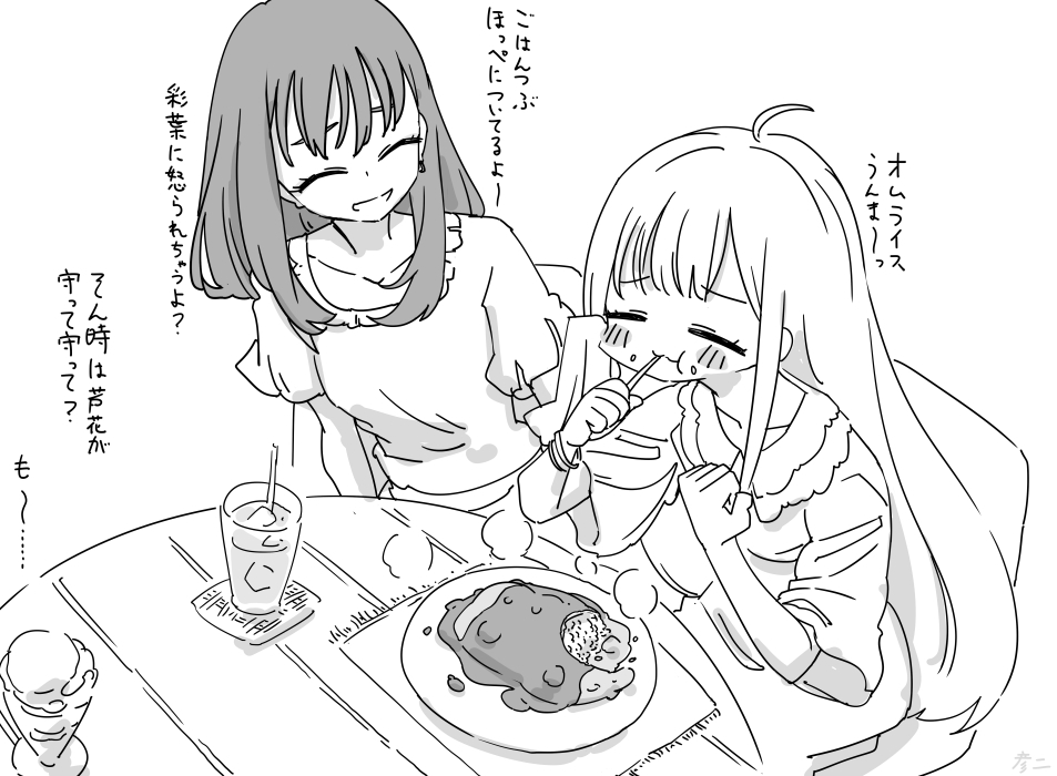 This is a pixiv picture whose title is 最近描いた絵とか.