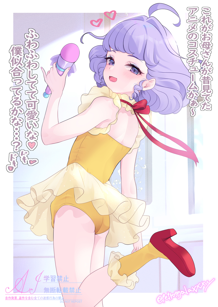 This is a pixiv picture whose title is 昔のアニメコスする男の娘.