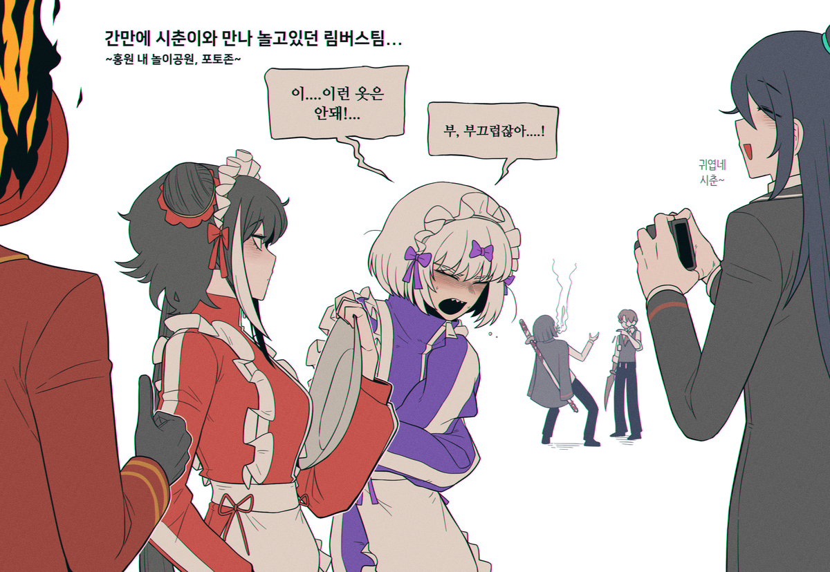This is a pixiv picture whose title is 키라는 왜 메이드복이 부끄러웠을까?.