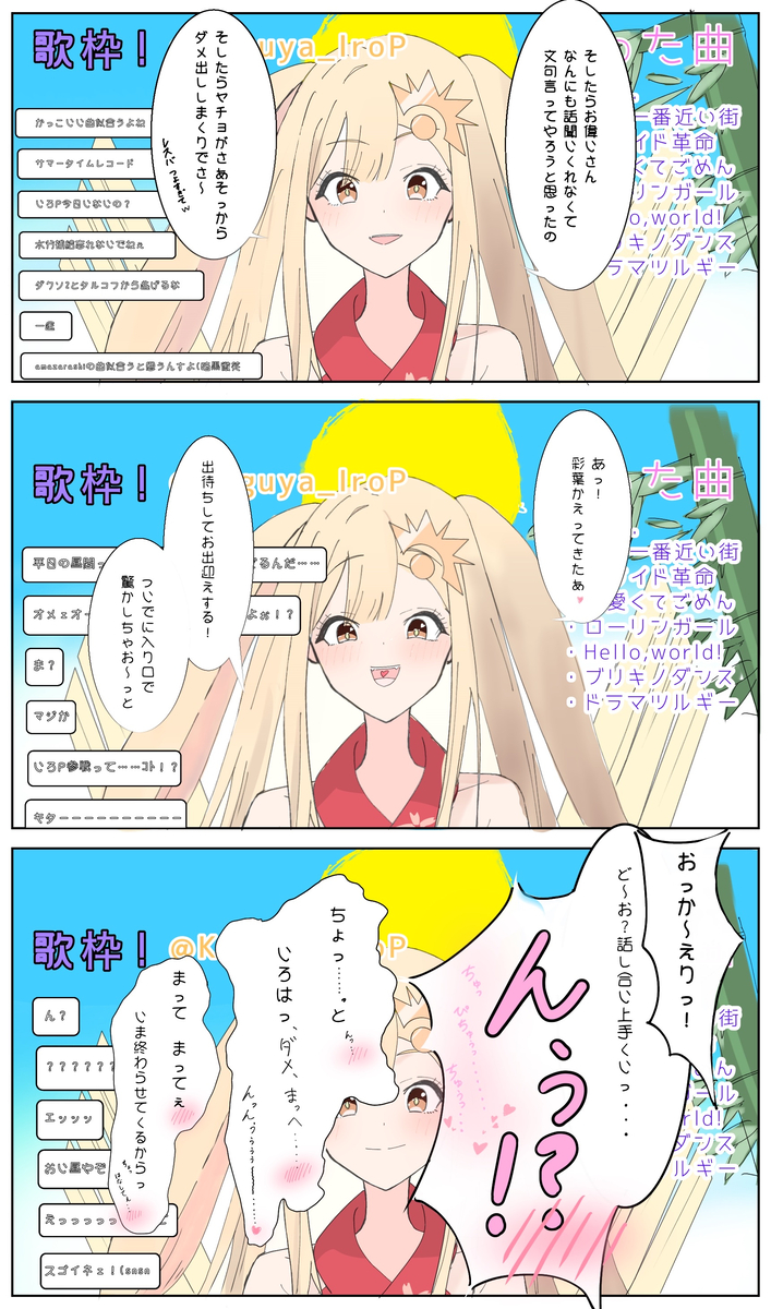 This is a pixiv picture whose title is 今日はダメそうな日のかぐやといろP。.