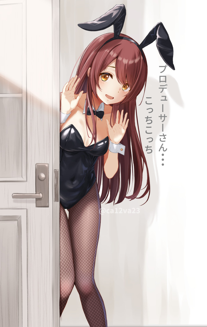This is a pixiv picture whose title is シャニマス　てんかちゃん.