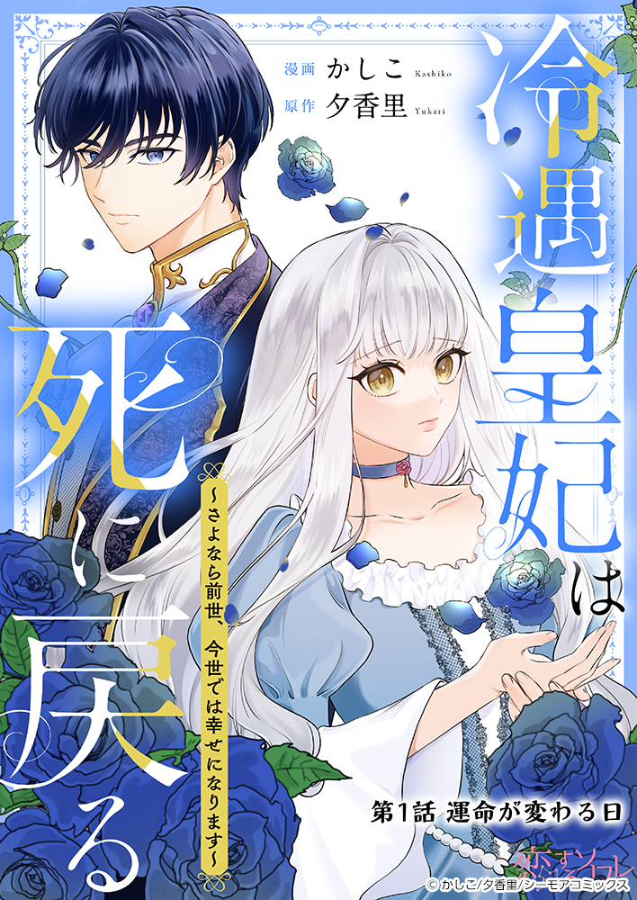 This is a pixiv picture whose title is 【お知らせ】2026年4/18〜配信開始.