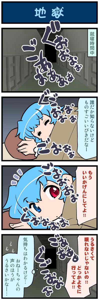 This is a pixiv picture whose title is がんばれ小傘さん 3926.