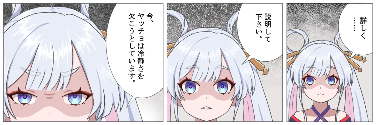 This is a pixiv picture whose title is 芦花の誕生日イラストを見た月見ヤチヨ.