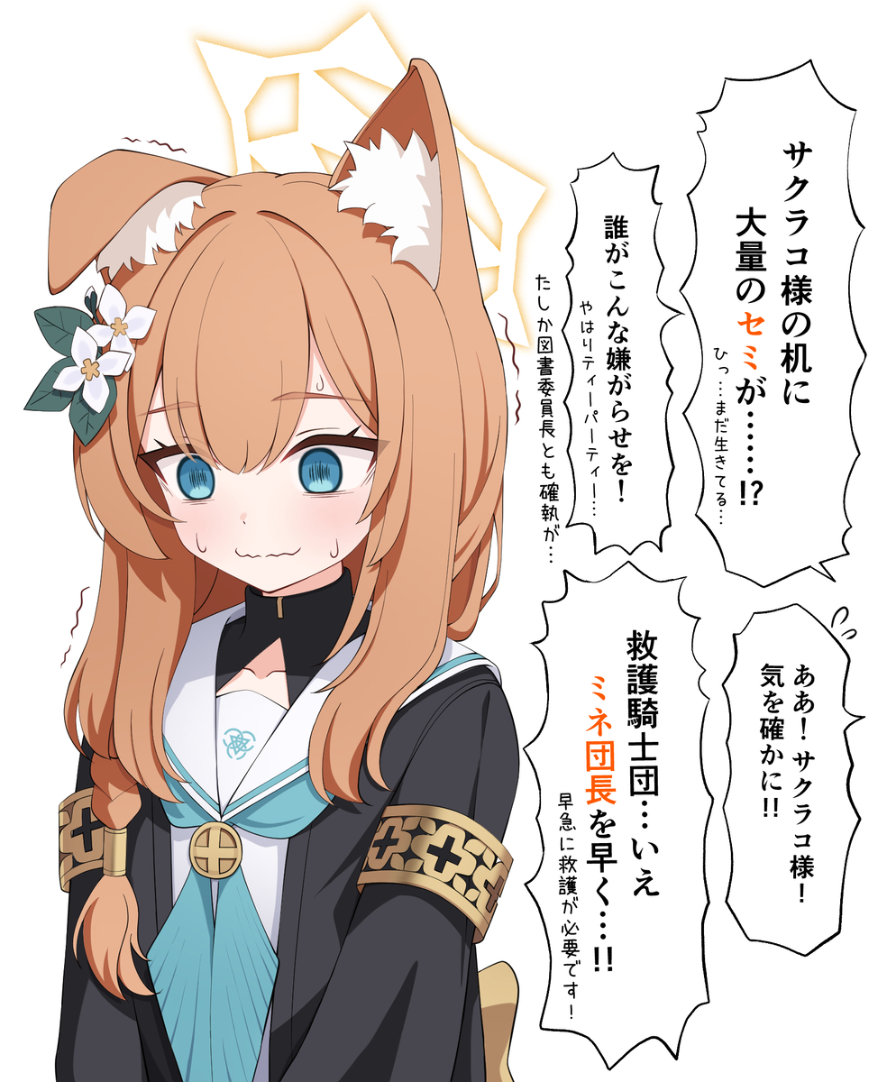 This is a pixiv picture whose title is 悪気はなかったマリー.