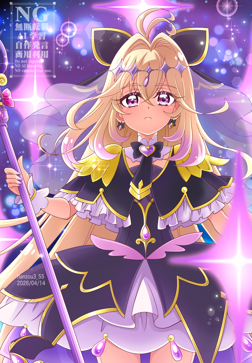 This is a pixiv picture whose title is アルカナスターレイン.